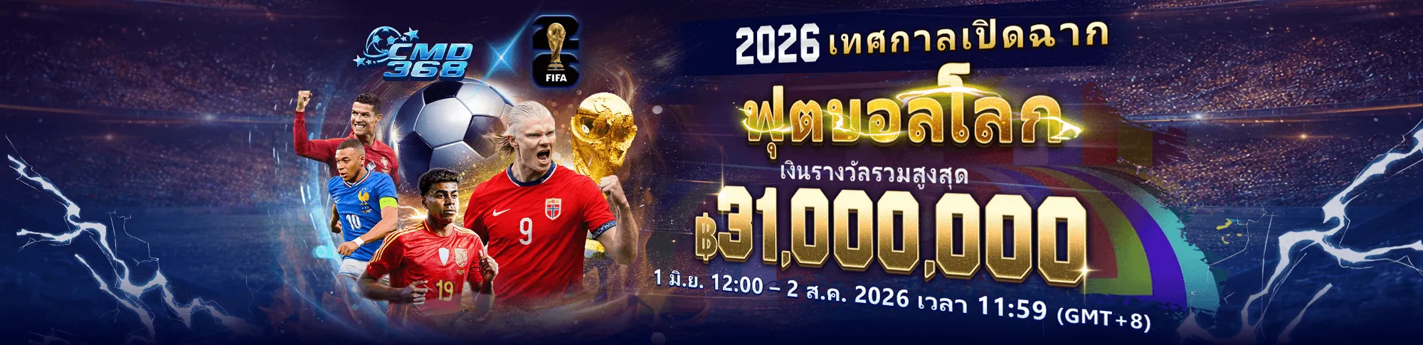 w69 ศูนย์รวมคาสิโนออนไลน์ สล็อต กีฬา และโปรโมชันสำหรับผู้เล่นไทย 5